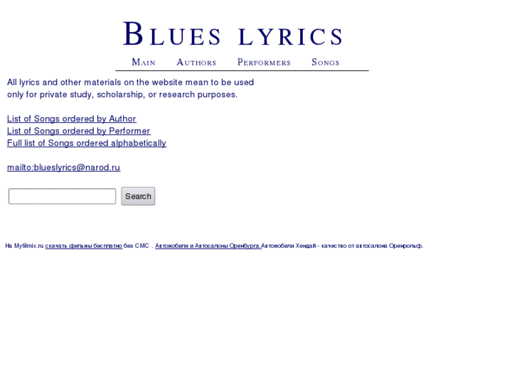 www.bluesliric.com