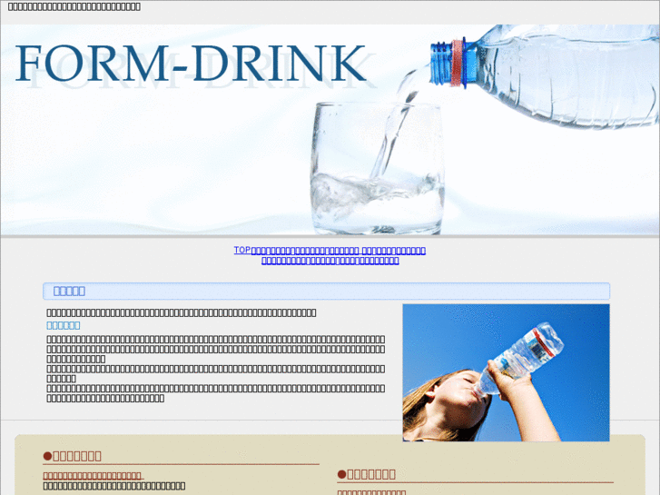 www.form-drink.com