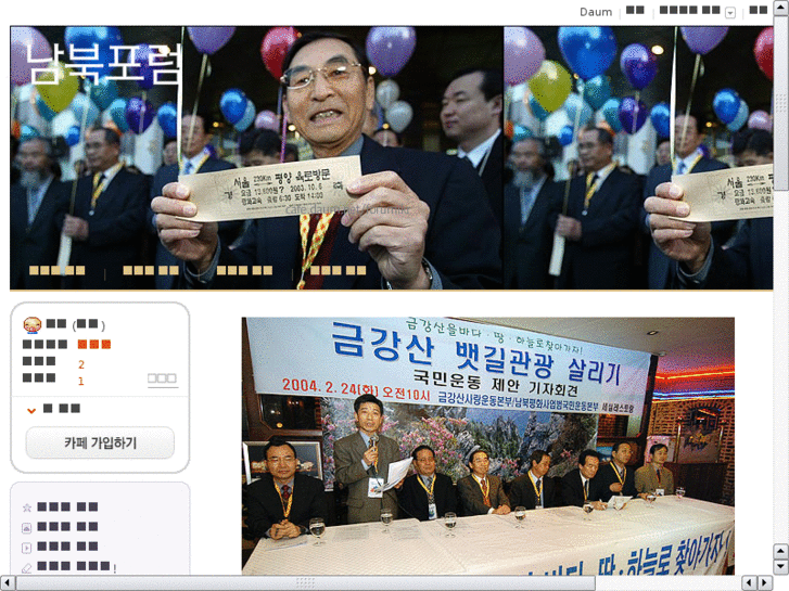 www.forumikr.net