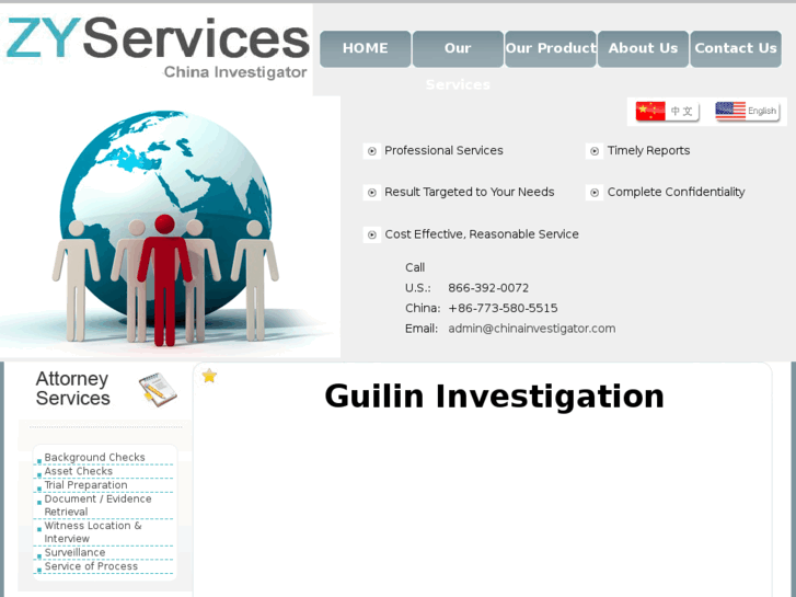 www.guilininvestigator.com