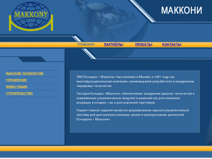 www.makkony.com