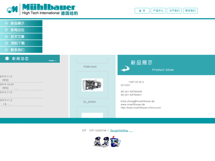 www.muehlbauer-china.com