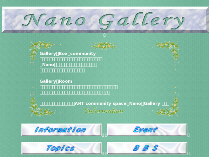 www.nano-gallery.com