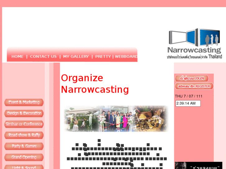 www.pattayaorganize.com