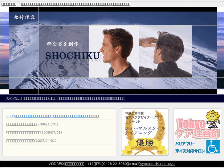 www.shochiku-riyou.com