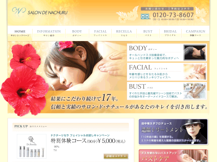 www.thermo-shape.net
