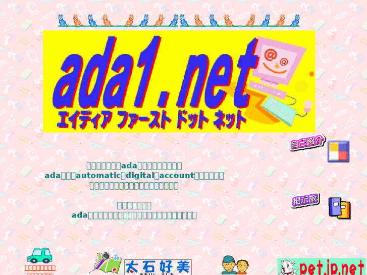 www.ada1.net