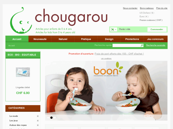 www.chougarou.com