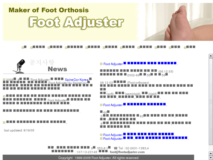 www.footadjuster.com