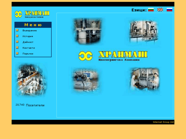 www.hranmash.com