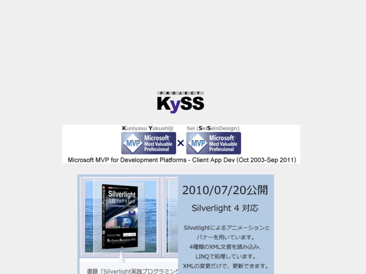 www.projectkyss.net