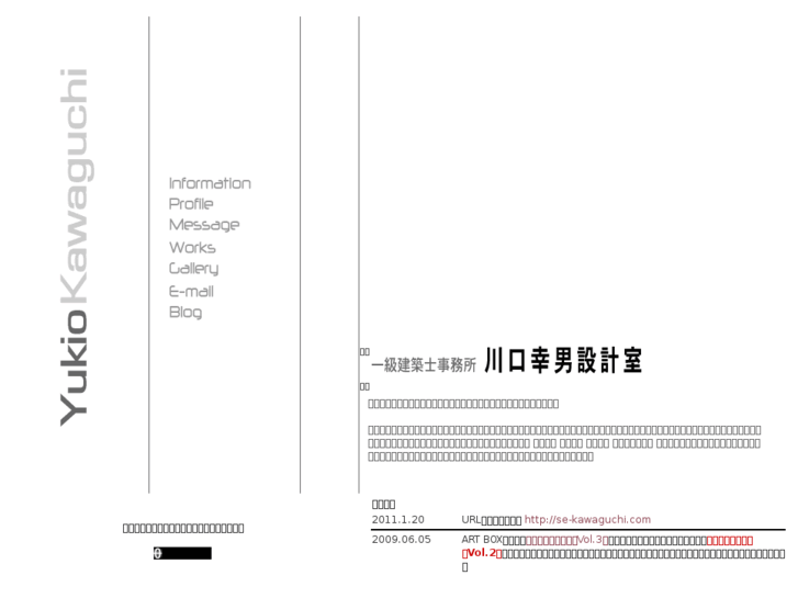 www.se-kawaguchi.com