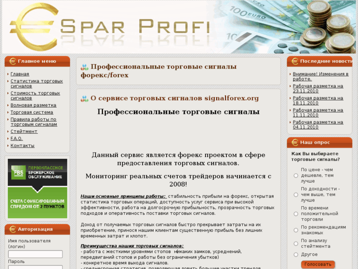 www.signalforex.org