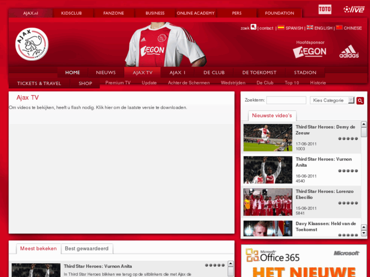 www.ajax.tv