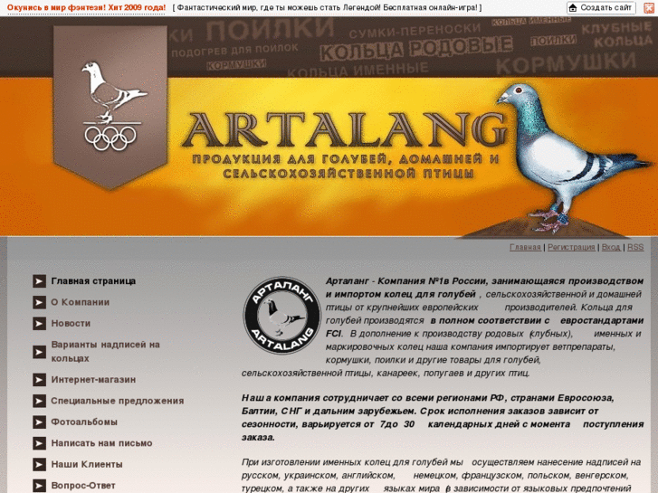 www.artalang.com