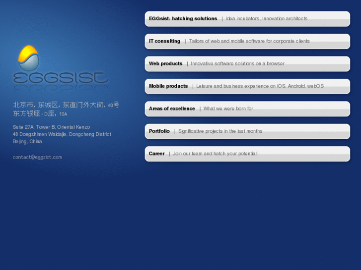 www.eggsist.com