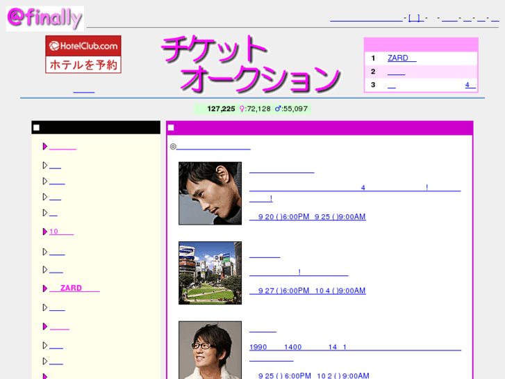 www.finally.co.jp