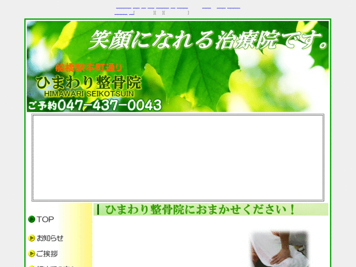 www.himawari-in.com