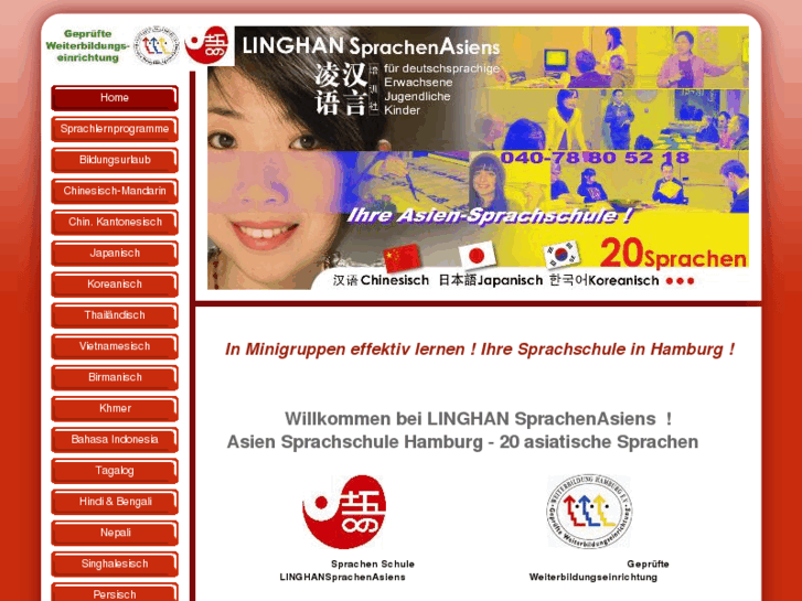 www.linghan.org