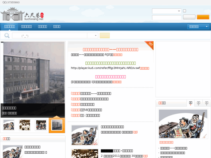 www.liuchixiang.net