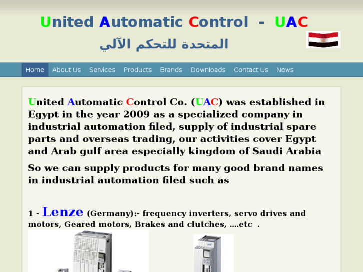 www.uacegypt.com