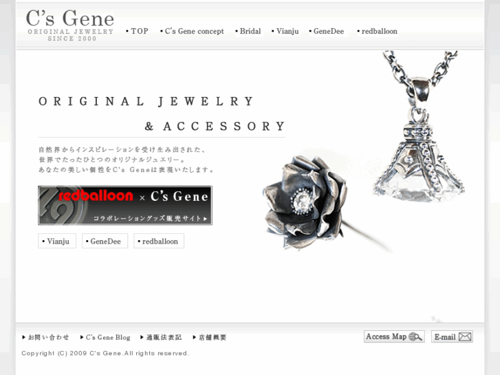 www.cs-gene.com