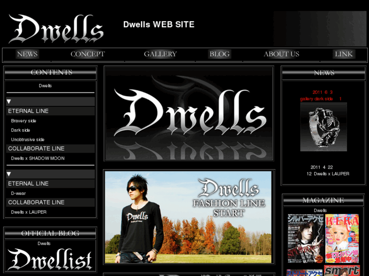 www.dwells-accessory.com