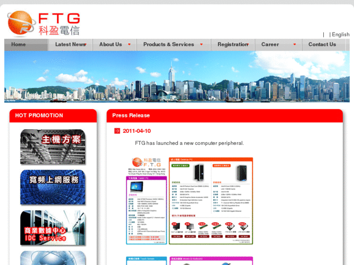 www.hknetcom.com