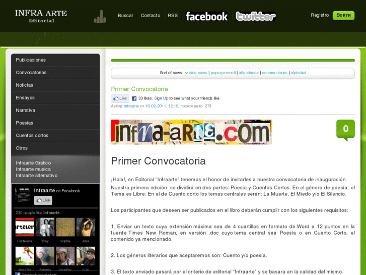 www.infraarte.com