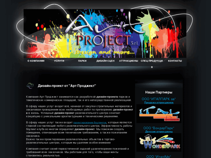 www.italproject.ru