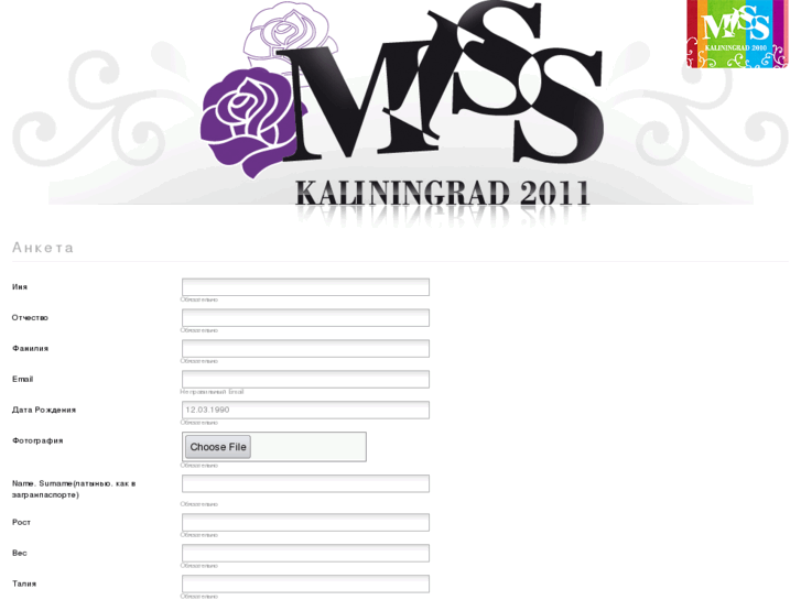 www.misskaliningrad.com