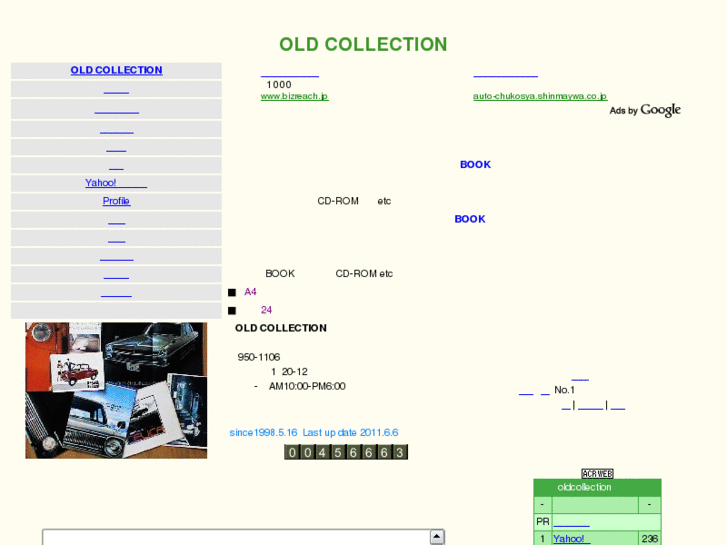 www.old-collection.com