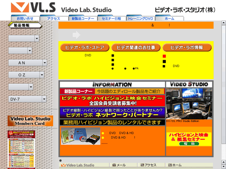 www.studio-lab.net
