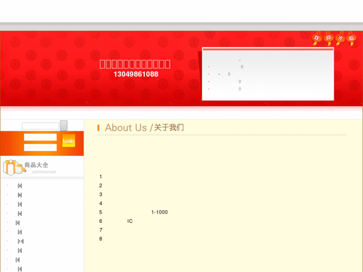 www.szshfjs.cn