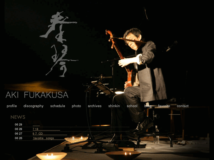 www.akifukakusa.com