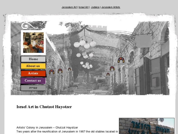 www.jerusalem-art.org