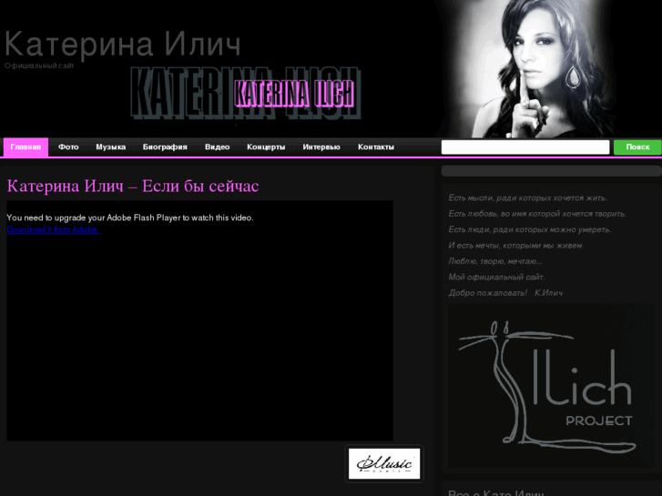 www.katerinailich.com