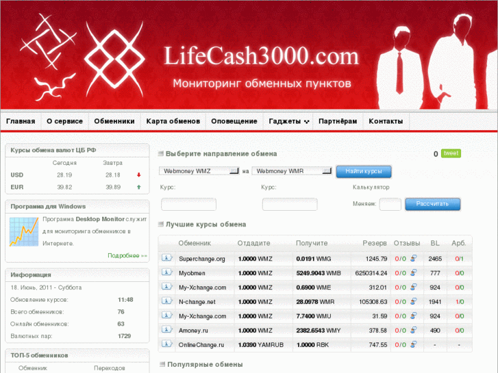 www.lifecash3000.com