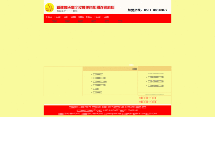 www.pxmr.net