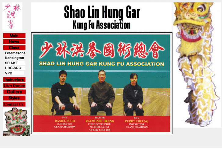 www.shaolinhunggarkungfu.com