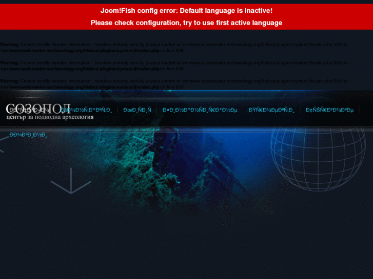 www.underwater-archaeology.org