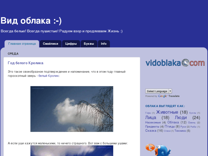 www.vidoblaka.com