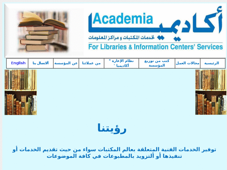 www.academiajo.com