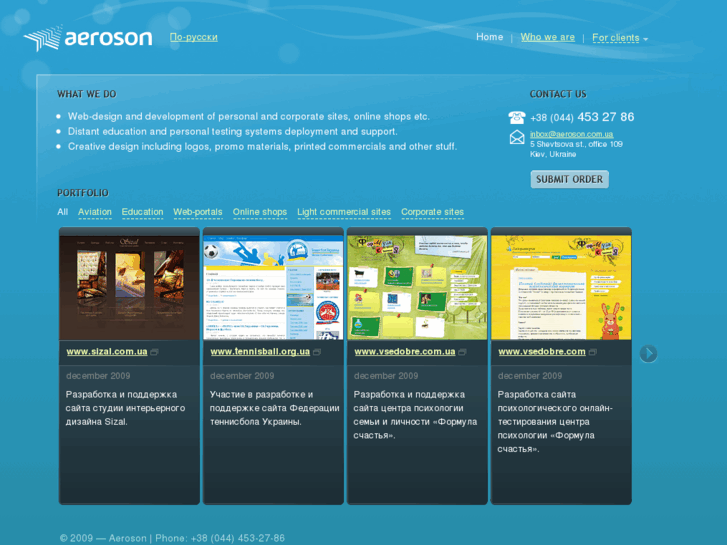 www.aeroson.net