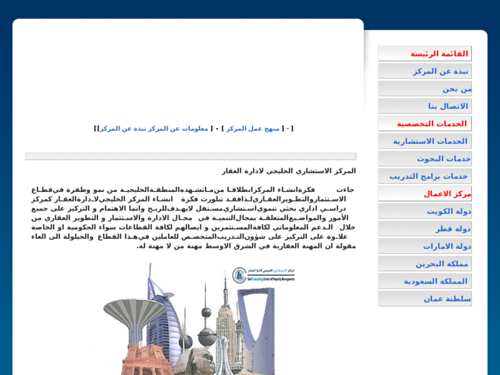 www.gccpm.com