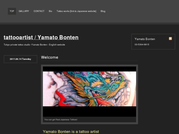 www.irezumi.info