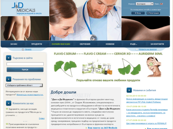 www.jdmedicals.com