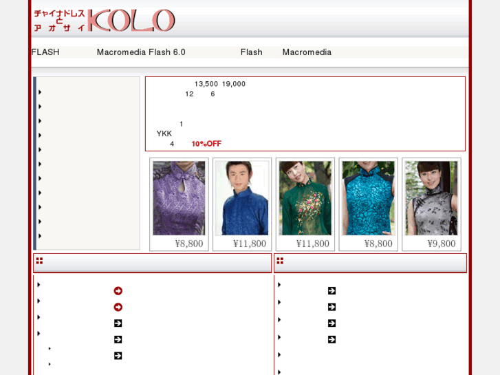 www.kolo-online.com