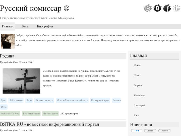 www.makartsov.com