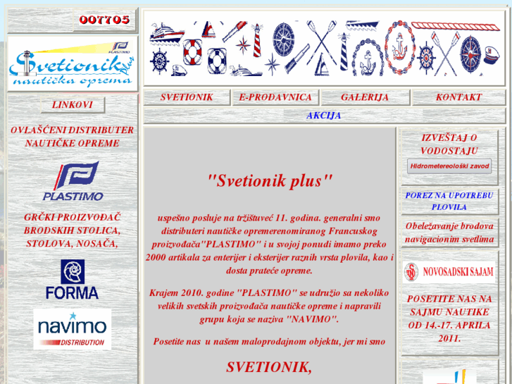 www.svetionik.org